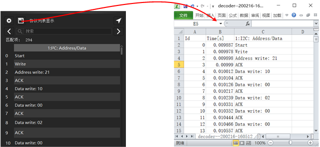 decoder-result-export-cn