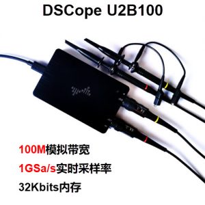 DSCope U2B100